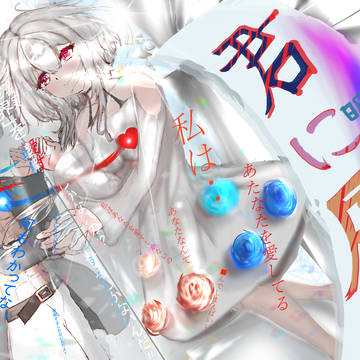 Resonance of Two Hearts