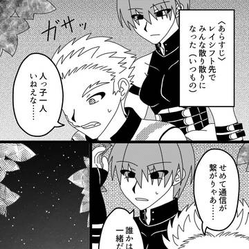 「月が綺麗ですね」