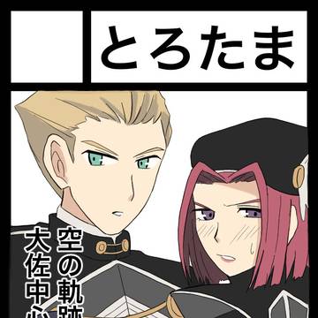 c108サークルカット予定絵