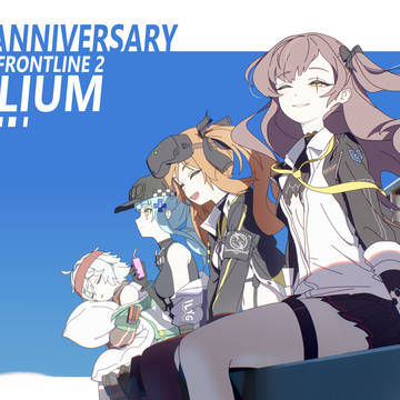 1st Anniversary