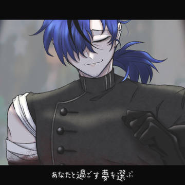 「もう手遅れた愛」