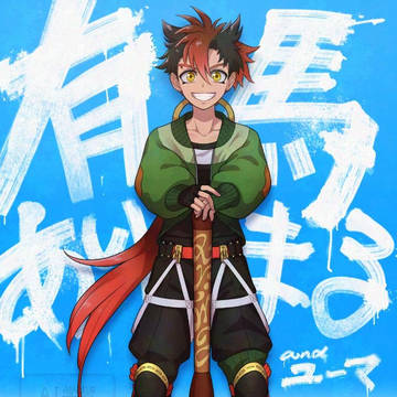 ユーマ(YUUMA)