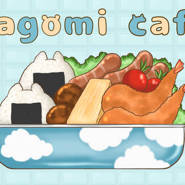 なごみ☁️🫧お弁当