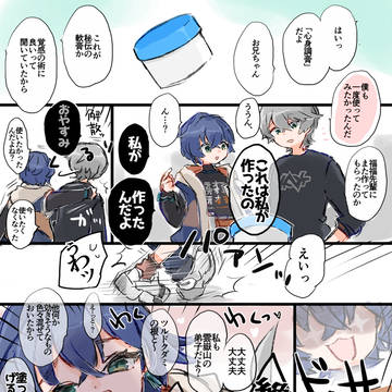 ゼンゼロまとめ　なかよしパエトーン兄妹