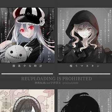 個人的にカバーして欲しい曲まとめ