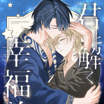 【2/8VRF】レイチュリ本