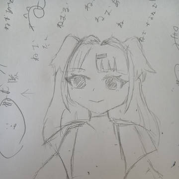 師匠に教えてもらったよ