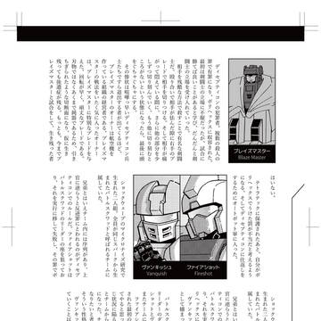 お知らせ そして悲しみ