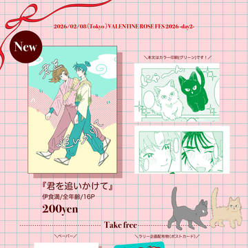 02/08お品書き