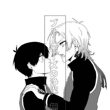 2/1kiis無配
