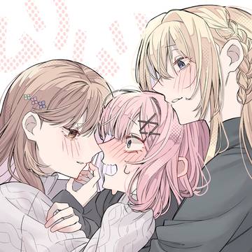 3人いちゃ