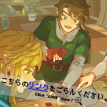 運命を超える愛　2026.2.8　新刊サンプル