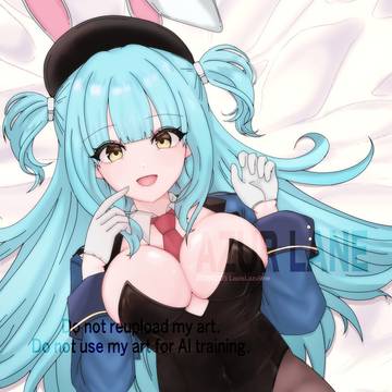 ネプチューン