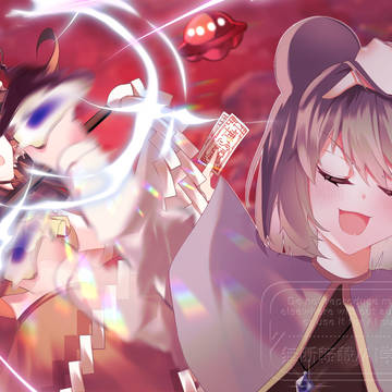 宝塔「グレイテストトレジャー」