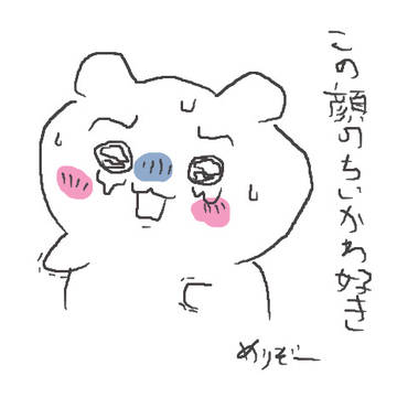 手書きったーまとめ（ちいかわ）