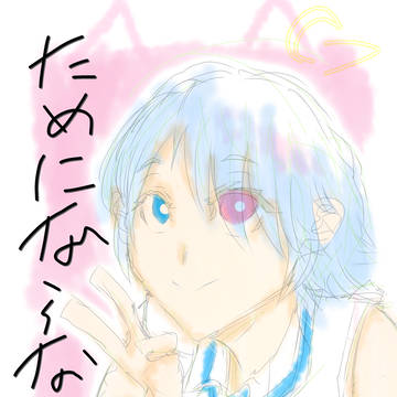さいねーん。ゆるふわ