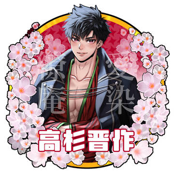 守花ブラシ