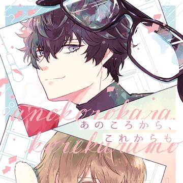 【2/8VR2026】新刊サンプル【主明】