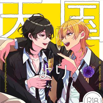 【2/8VR2026】新刊サンプル【零薫】