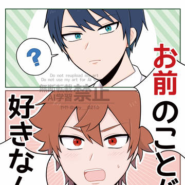 新刊サンプル【デュエス】