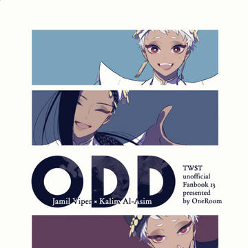 【2/8】新刊サンプル【ジャミカリ】