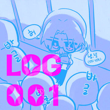 Limbus + LoR + LC LOG 001