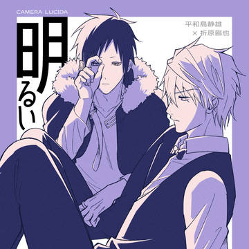 【愛憎4213%】新刊サンプル