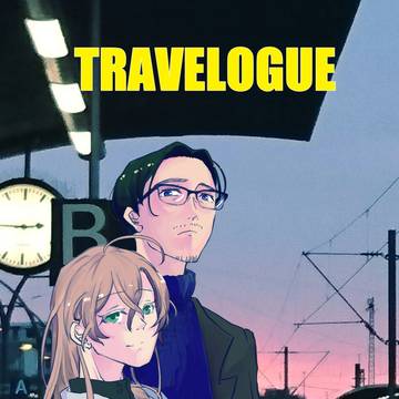 TRAVELOGUE【2/8合同誌新刊サンプル】
