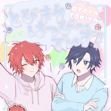 【2/8VRF2026】とびきりはっぴーでいず!【音トキ】