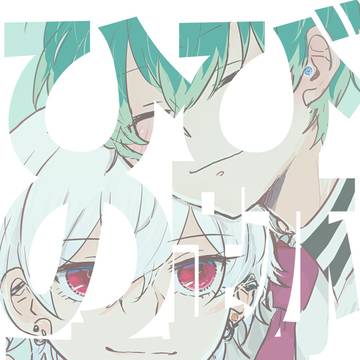2/8 さまささ新刊サンプル