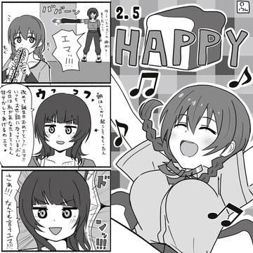 エマちゃん‼️おめでとう‼️㊗️