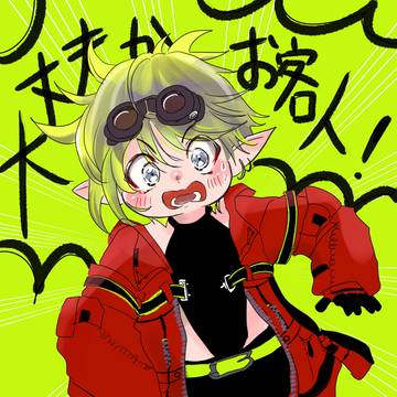 ルムルくん