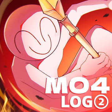 mo4まとめ②