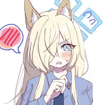 カンナ