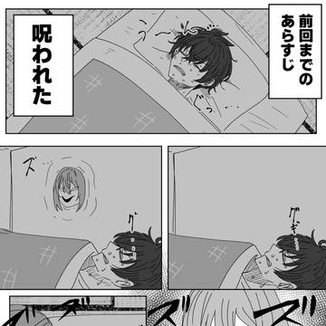 アンちゃんのうわさ