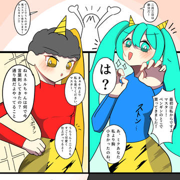節分の日のうちの子たち