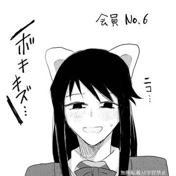王寺流子