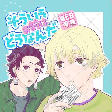 【2/8 たんと笑って全部愛して】新刊サンプル
