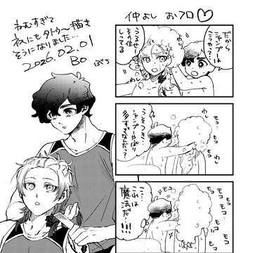 【2/1ペーパー・通販のお知らせ】