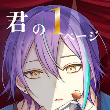 02/08類司オンリーサンプル