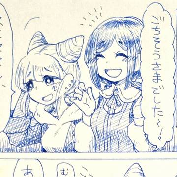 【ネタバレ】トシカイ漫画まとめ④