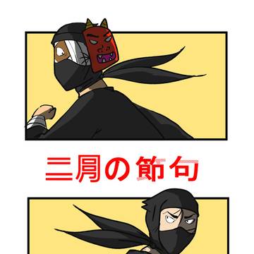 【新刊サンプル】②