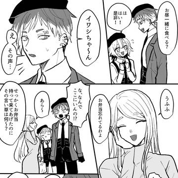 うみのいきもの16
