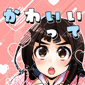 2/8新刊サンプル
