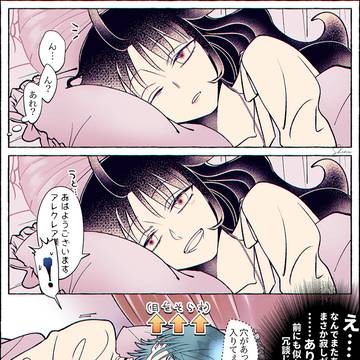 デジャヴ