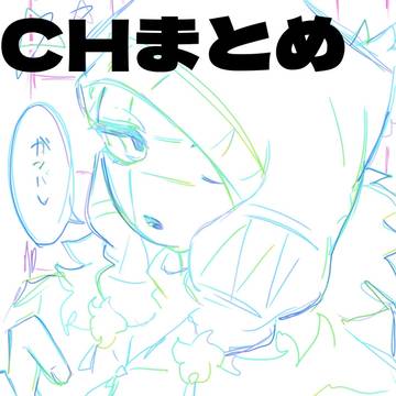 CH 5