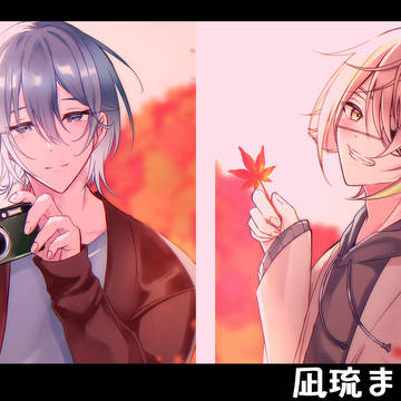 凪琉まとめ②