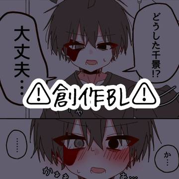 ぬいと本人が繋がってるやつ