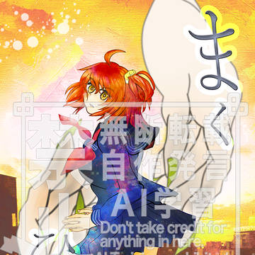 【2/8新刊】道ぐだ♀本サンプル