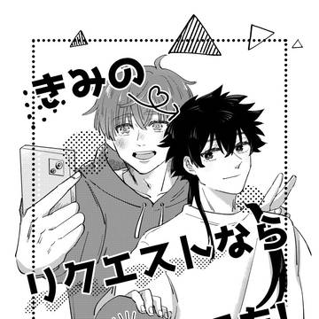 2/8　マゼヴェル新刊サンプル